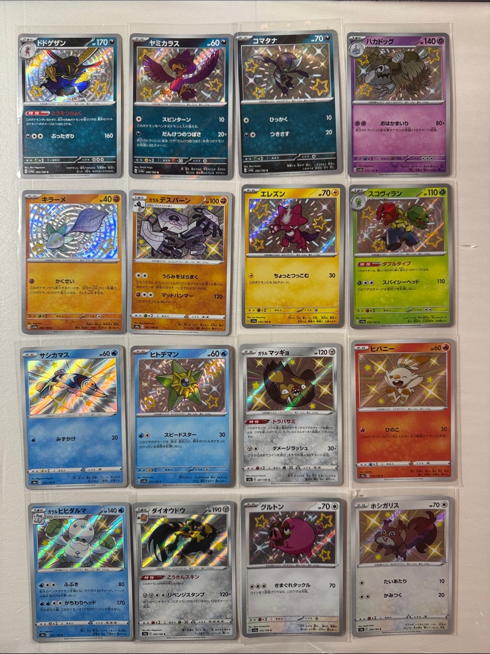 Pokemon Holo Card Lot — Japanese 16 lot baby shiny